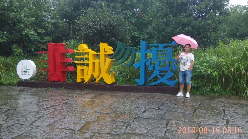 冻结的第一张照片--福州认干亲服务网